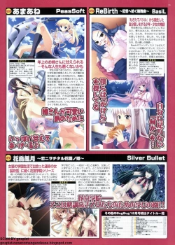 Page 33 of BugBug 2009-12 Vol. 184