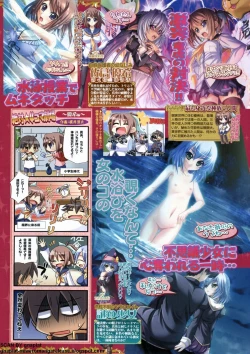 Page 41 of BugBug 2009-12 Vol. 184