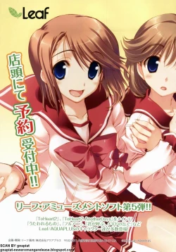 Page 4 of BugBug 2009-12 Vol. 184