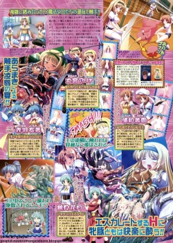 Page 73 of BugBug 2009-12 Vol. 184