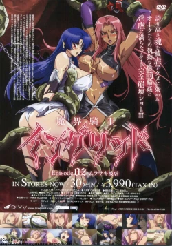 Page 8 of BugBug 2009-12 Vol. 184