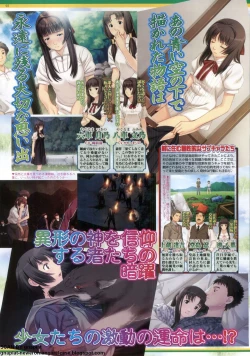 Page 90 of BugBug 2009-12 Vol. 184