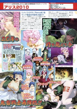 Page 91 of BugBug 2009-12 Vol. 184