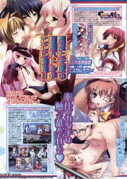 Page 92 of BugBug 2009-12 Vol. 184