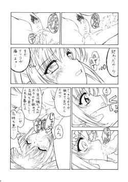 Page 10 of M.F.H.H 'MP'