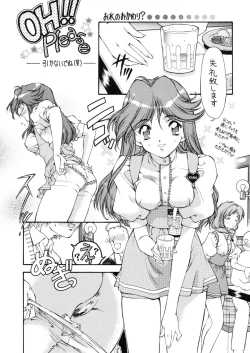 Page 39 of SWEET ANGEL SELECTION