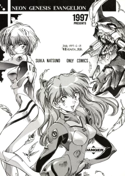 Page 23 of TOKONATSU HEAVEN