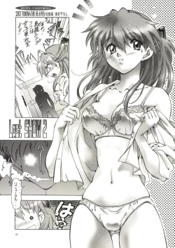 Page 87 of TOKONATSU HEAVEN