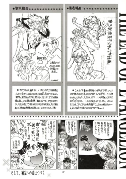 Page 97 of TOKONATSU HEAVEN