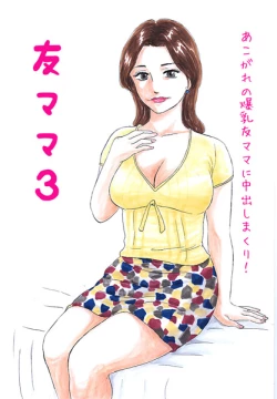 Page 2 of Tomo Mama 3 - Akogare no Tomo Mama Haramase Nakadashi