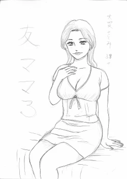 Page 54 of Tomo Mama 3 - Akogare no Tomo Mama Haramase Nakadashi