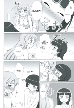 Page 13 of Kuroneko ga Atashi no Imouto! EX