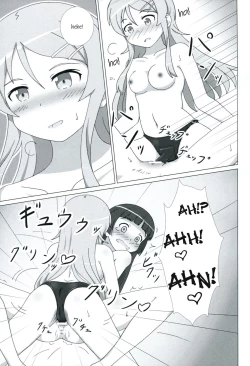 Page 22 of Kuroneko ga Atashi no Imouto! EX