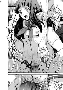 Page 8 of Eru Rinkan Jigoku