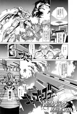 Page 13 of The Twilight Girls