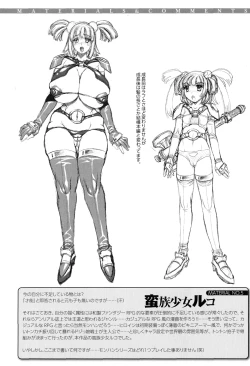 Page 162 of The Twilight Girls