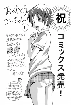 Page 168 of The Twilight Girls