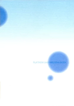 Page 27 of Healing Note