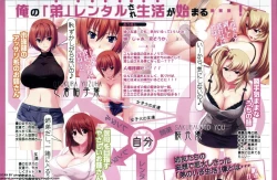 Page 131 of BugBug 2011-05 Vol. 201