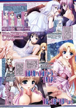 Page 147 of BugBug 2011-05 Vol. 201