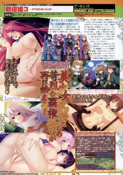 Page 168 of BugBug 2011-05 Vol. 201