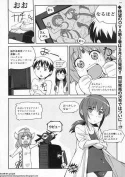 Page 245 of BugBug 2011-05 Vol. 201