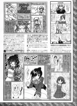 Page 275 of BugBug 2011-05 Vol. 201