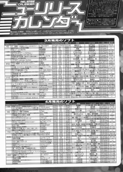 Page 279 of BugBug 2011-05 Vol. 201