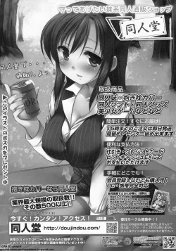 Page 289 of BugBug 2011-05 Vol. 201