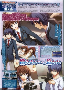 Page 32 of BugBug 2011-05 Vol. 201