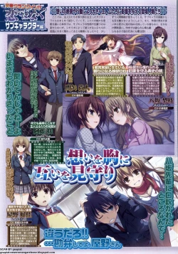 Page 34 of BugBug 2011-05 Vol. 201