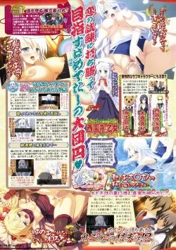 Page 61 of BugBug 2011-05 Vol. 201