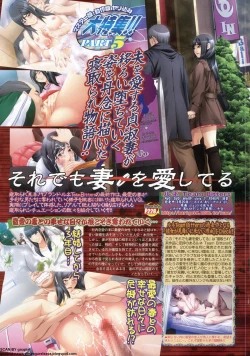 Page 70 of BugBug 2011-05 Vol. 201