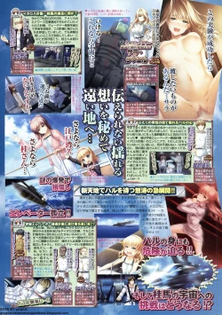 Page 81 of BugBug 2011-05 Vol. 201