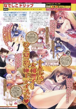 Page 96 of BugBug 2011-05 Vol. 201