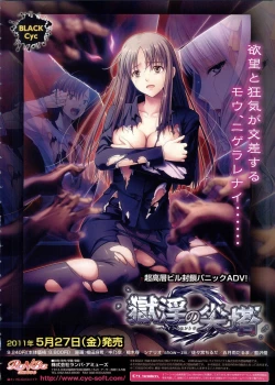 Page 11 of BugBug 2011-06 Vol. 202