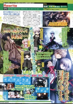 Page 124 of BugBug 2011-06 Vol. 202