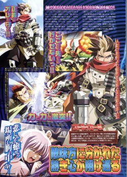 Page 136 of BugBug 2011-06 Vol. 202