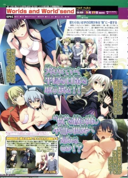 Page 158 of BugBug 2011-06 Vol. 202