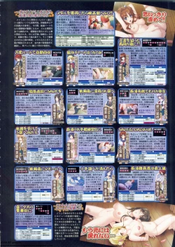 Page 173 of BugBug 2011-06 Vol. 202