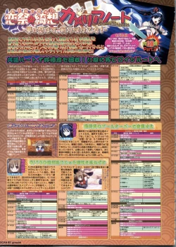 Page 174 of BugBug 2011-06 Vol. 202