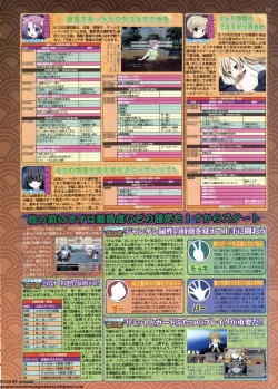 Page 175 of BugBug 2011-06 Vol. 202