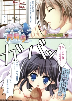 Page 189 of BugBug 2011-06 Vol. 202