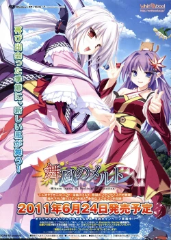 Page 18 of BugBug 2011-06 Vol. 202