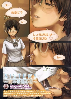 Page 193 of BugBug 2011-06 Vol. 202