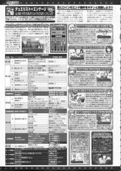 Page 220 of BugBug 2011-06 Vol. 202