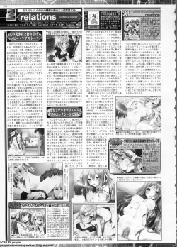 Page 226 of BugBug 2011-06 Vol. 202