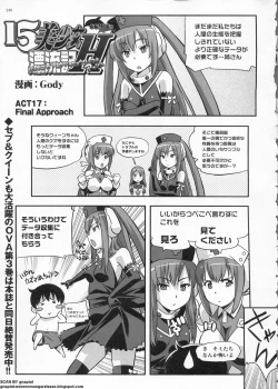 Page 240 of BugBug 2011-06 Vol. 202