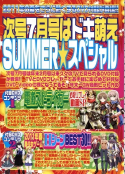 Page 24 of BugBug 2011-06 Vol. 202