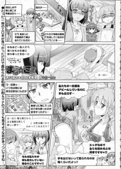 Page 262 of BugBug 2011-06 Vol. 202